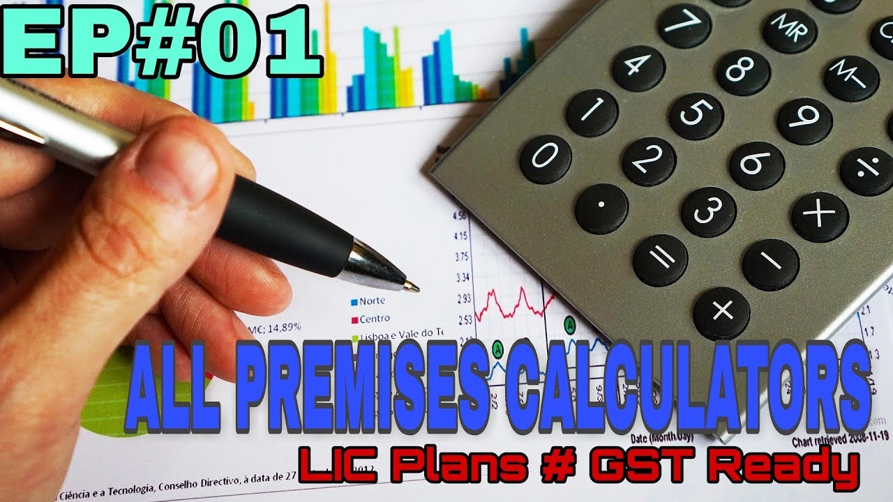 HOW TO CALCULATE LIC POLICY PREMIUM || LIC ALL IN ONE CALCULATOR
