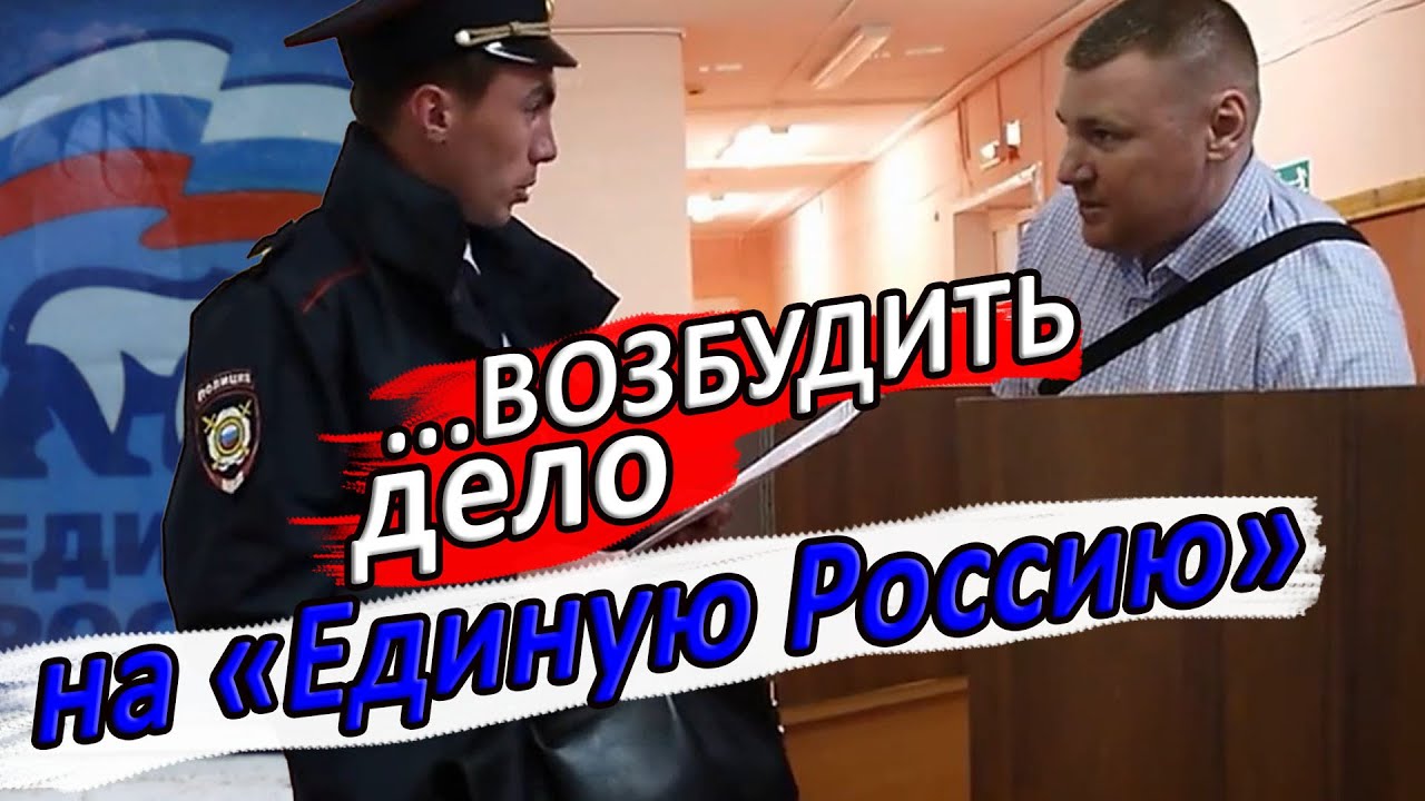 ▶️ Юрист Антон Долгих ВНЕЗАПНО НАГРЯНУЛ на лже-выборы