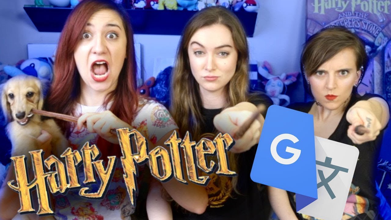 ГАРРИ ПОТТЕР встречает GOOGLE TRANSLATE (при участии Brizzy Voices и Тессы Неттинг)