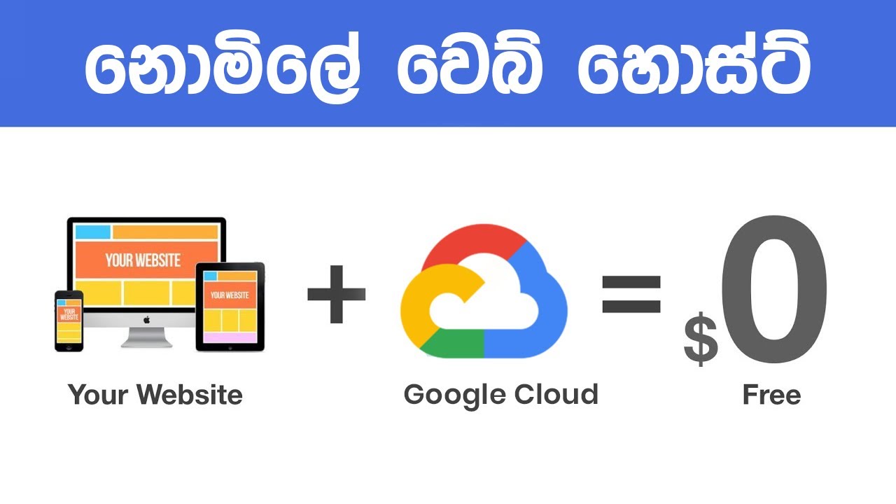 Google Cloud Website Hosting - Free Web Hosting Sinhala Tutorials