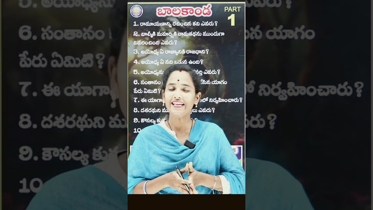 ap endowment notification2025|ap endowment exam date 2025|AP endowment syllabus in telugu