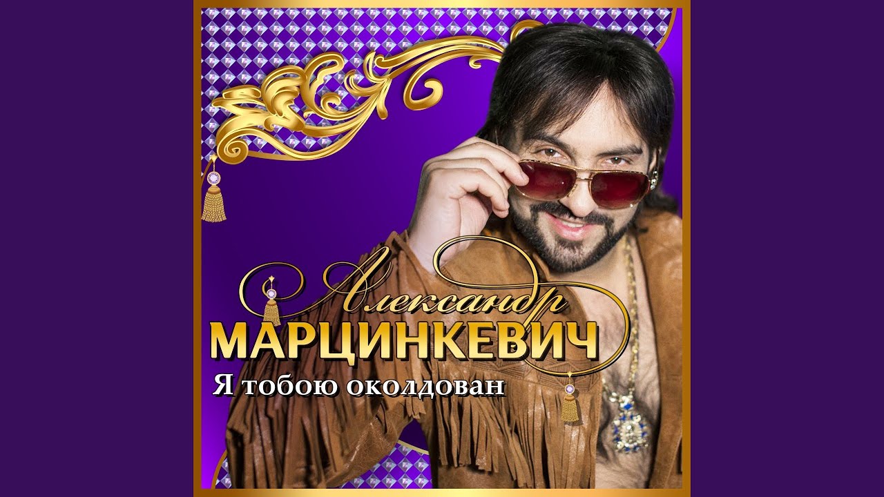 Кусаю руки