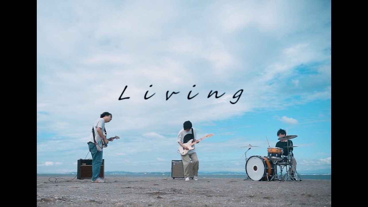 kanata『Living』MV
