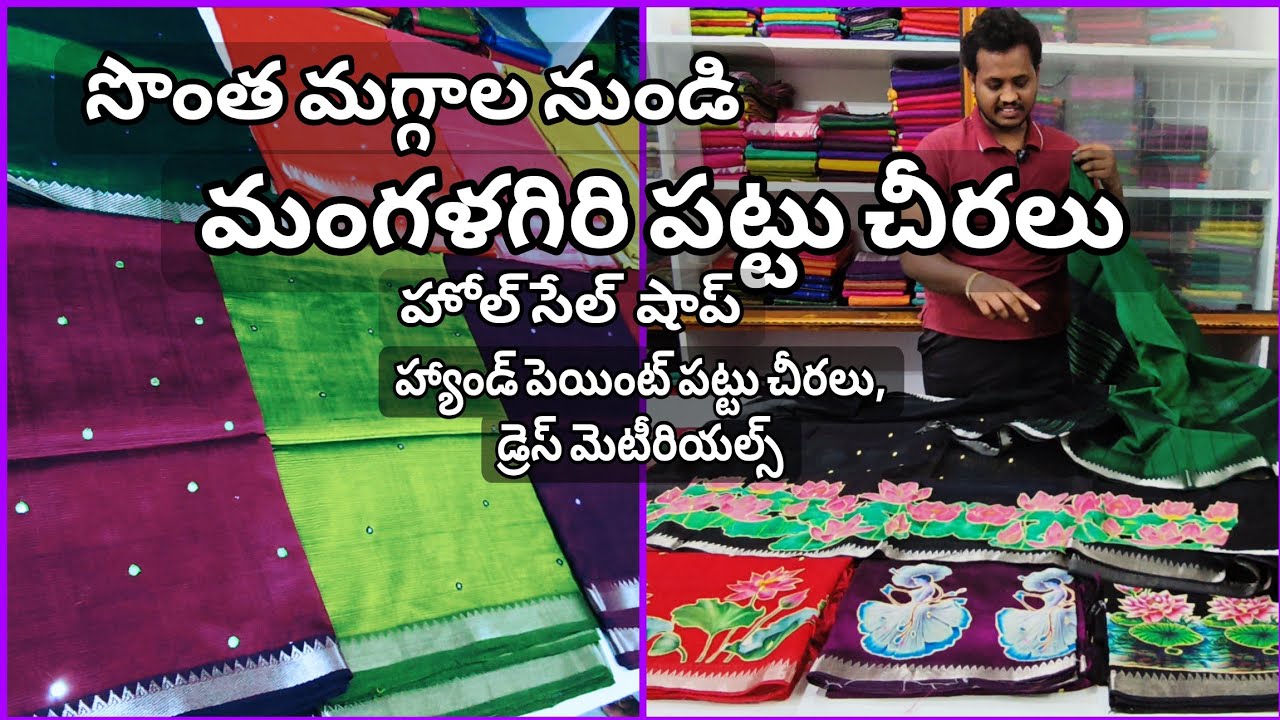 Hand paint Mangalagiri Pattu Sarees & Dress Material | 9346477974 | Sri Malleswari Handlooms  