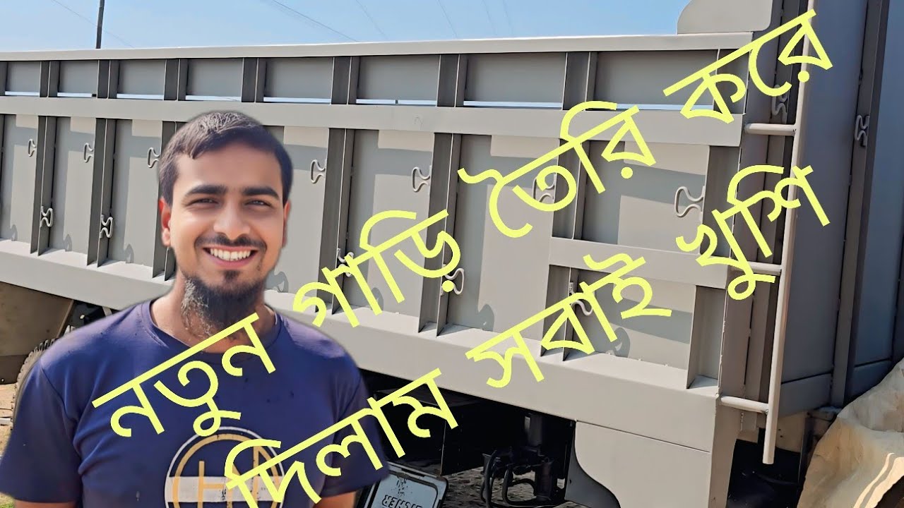 How to car working video