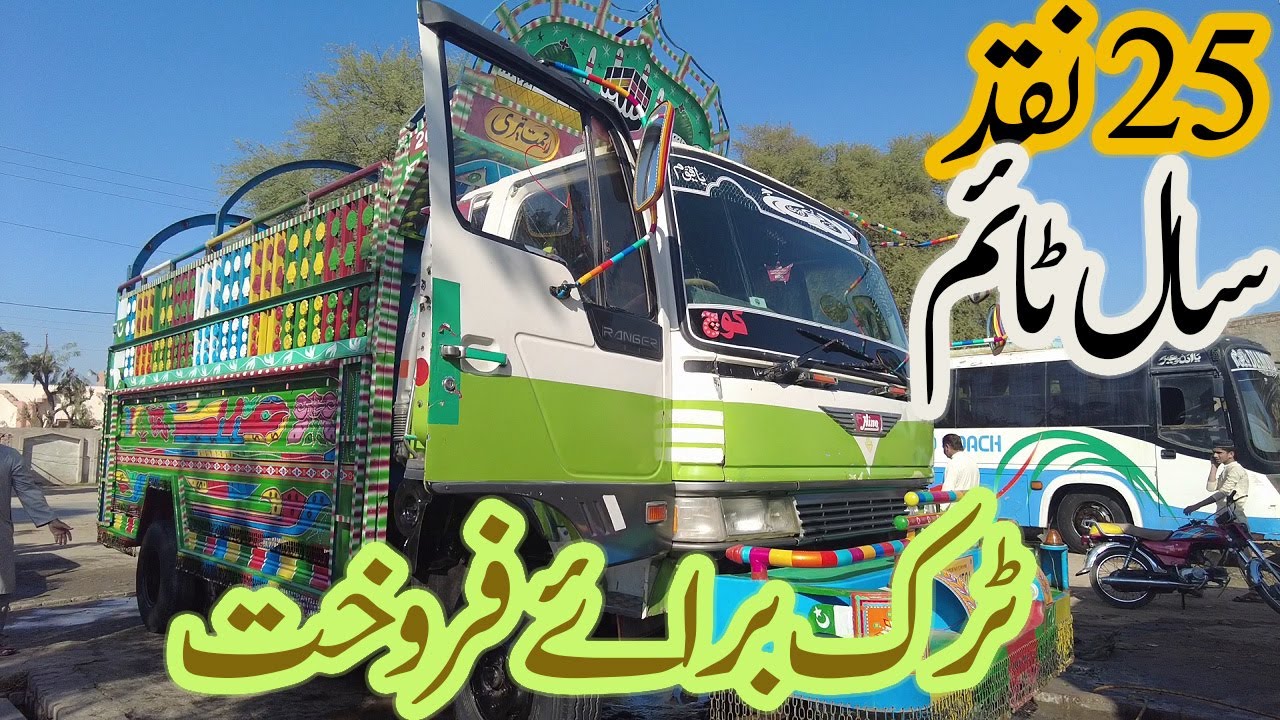 Лучший подержанный грузовик Hino модели 7d на продажу | Hino 7d | Грузовик Hino 7d | Продажа груз...
