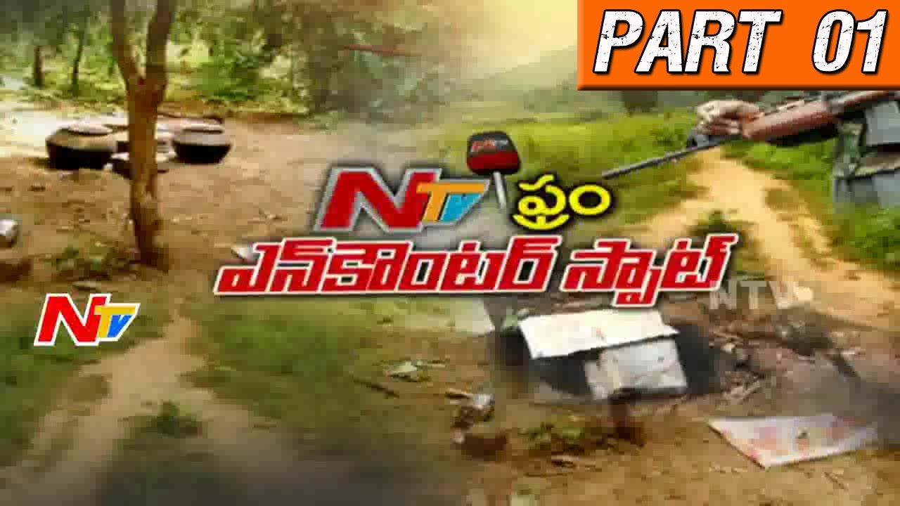 Exclusive Ground Report From Ramguha Forest  || Part 01