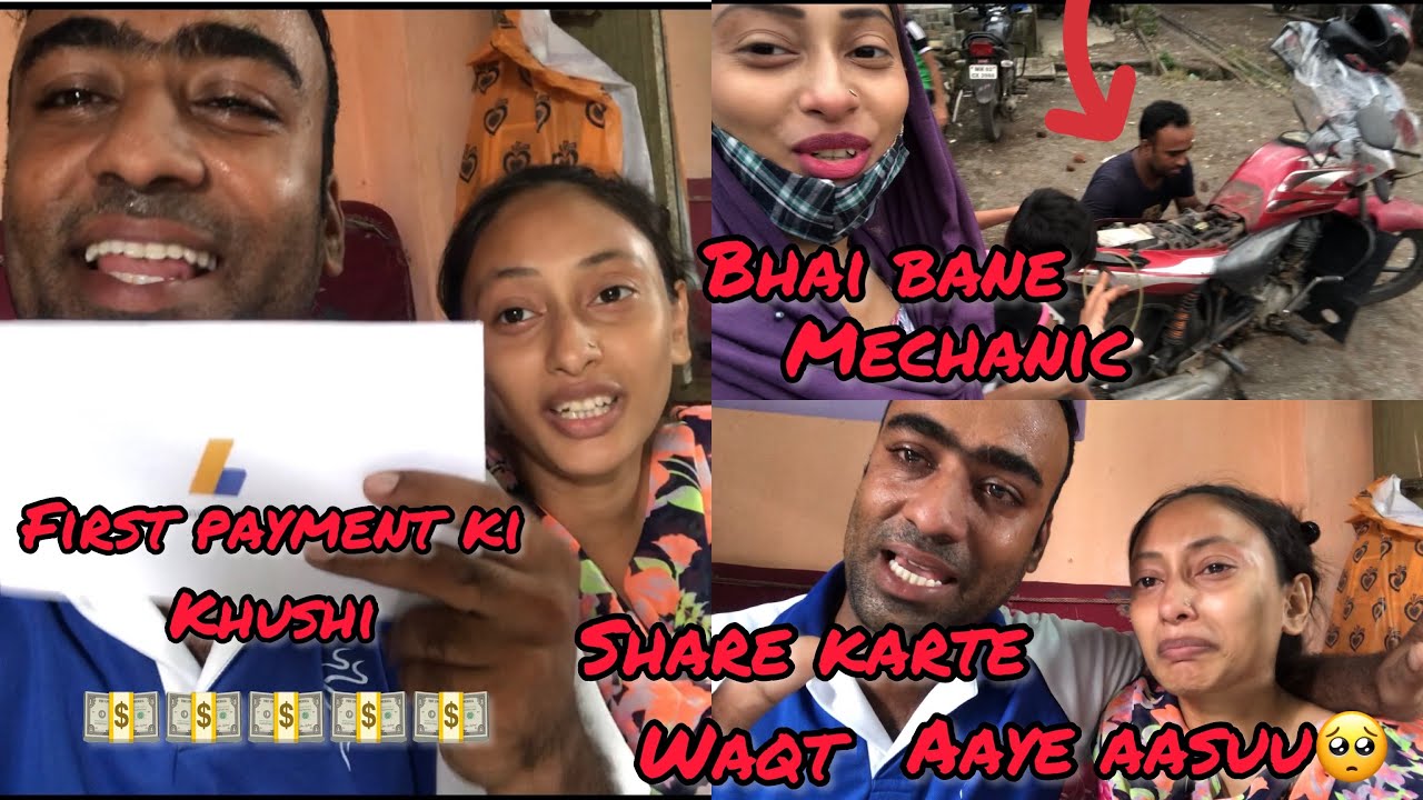 First payment 💵 ki khushi me Sharing￼ karte karte Ro 🥺 diye part( 1 )| Shafique Aasifa | Vlogs