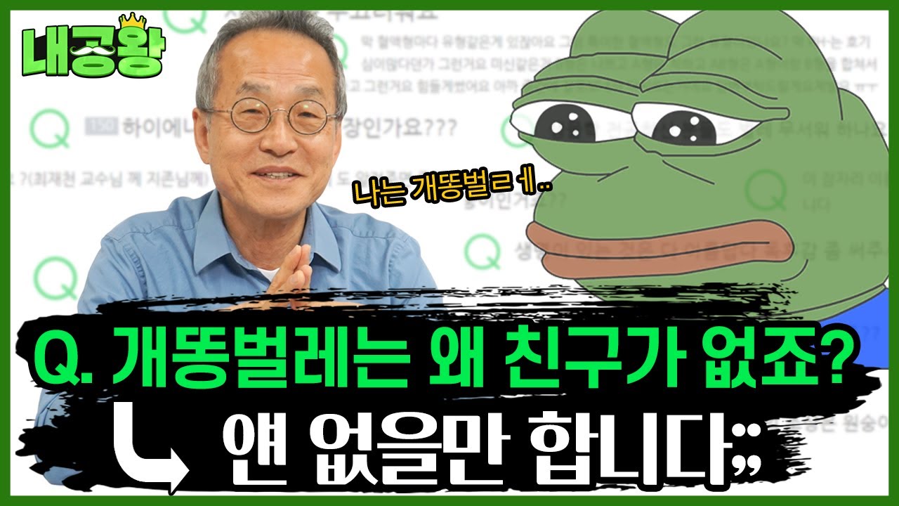 제 감성 돌려주세요; 암컷을 흉내내는 반딧불이의 실체??? [내공왕 EP.7]