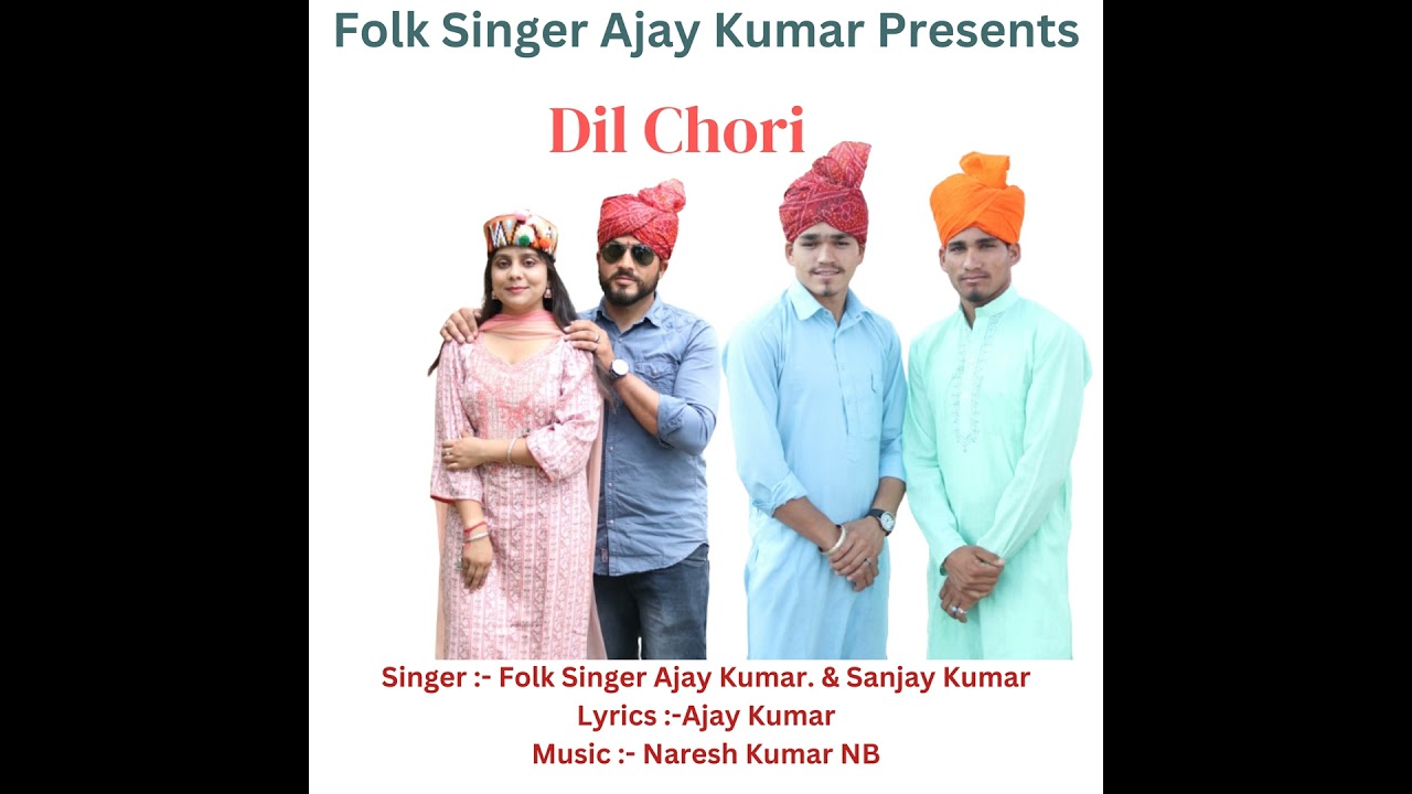 Dil Chori