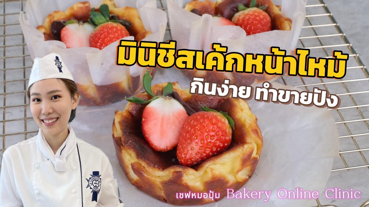 สอนทำ 