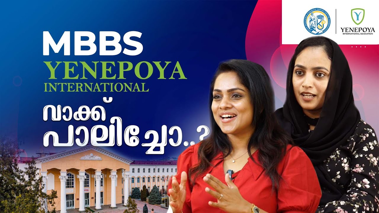 RJ Renu talk with MsJaseena, How Indian Students Benefit from Yenepoya International for MBBS Course