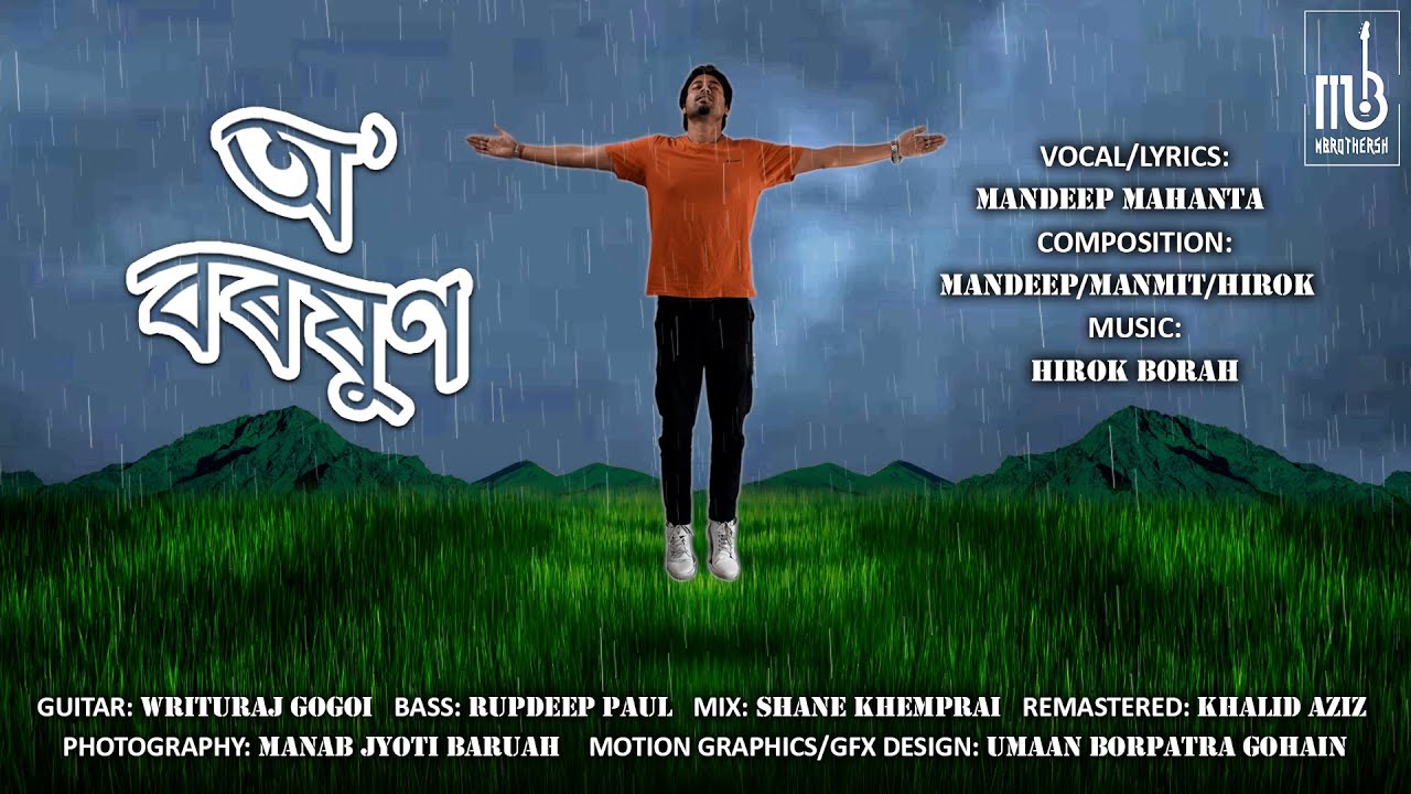 O Boroxun - Mandeep Mahanta