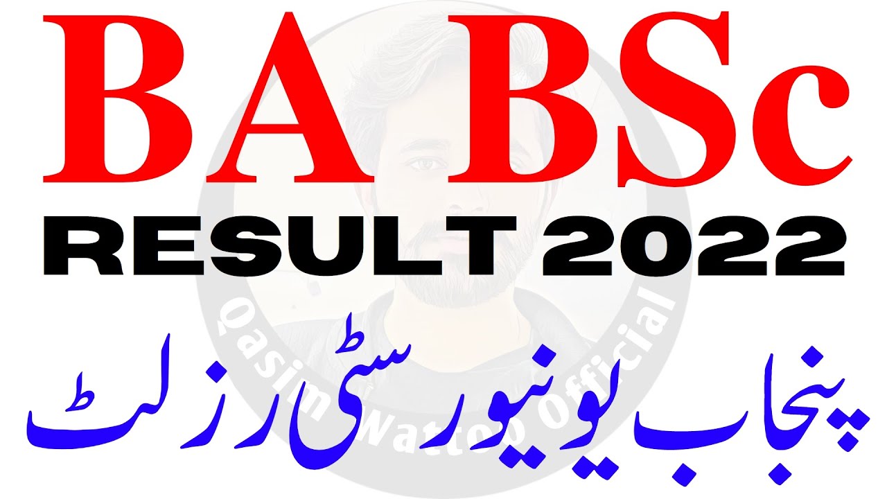 BA BSc Result 2022 PU