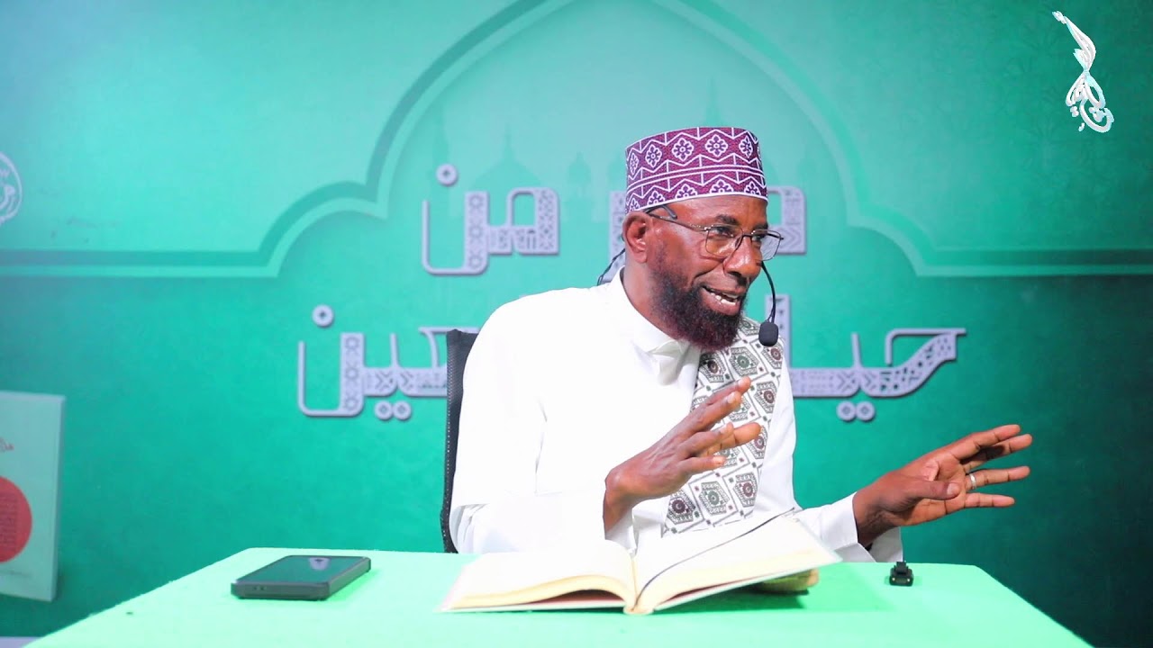 🔴 LIVE NOW: Sheikh Amin - Darsii 17ffaa صور من حياة التابعين