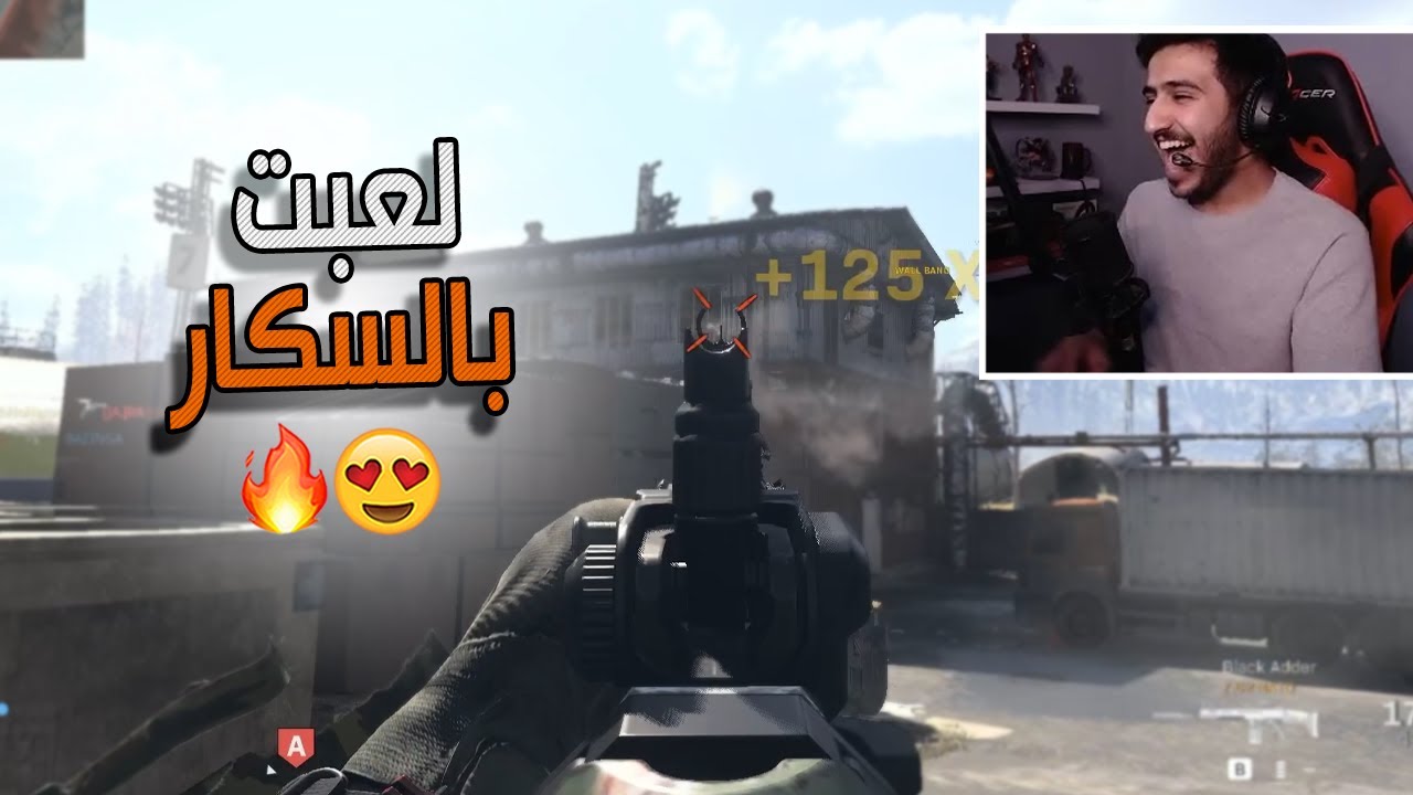 كود 16 سيرش: السكار طلع قوي ولعبت فيه قيم مشدود !! 😍🔥