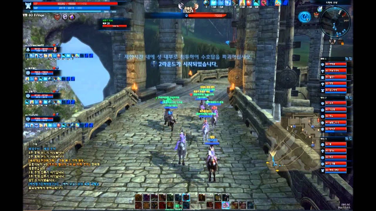 TERA KOR - Siege Battleground (20vs20) - First impression (equalized matchmaking on lvl30)