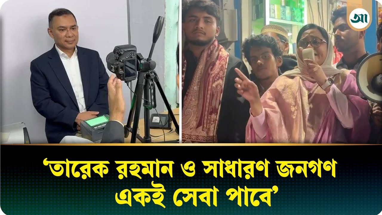 ঝালকাঠিতে দাঁড়িপাল্লার মিছিলে এনসিপির নেত্রী ডা. মাহমুদা মিতু | Jhalokathi News