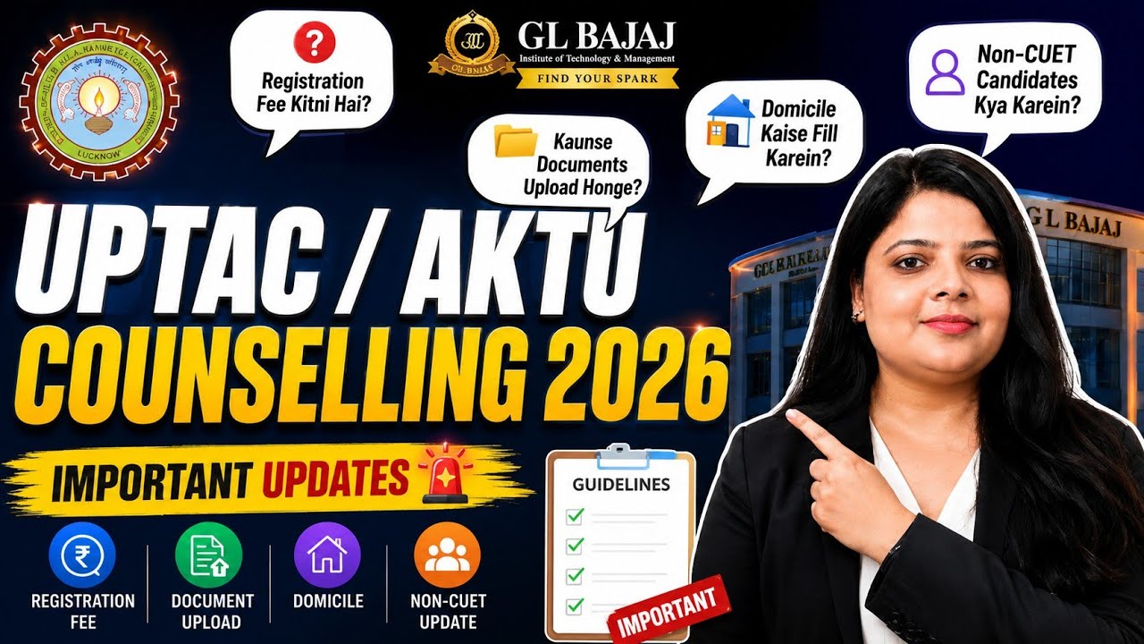🚀GL Bajaj Admission 2026🔥 UPTAC AKTU Counselling 2026 Latest Update 🔥 All doubts cleared ✅