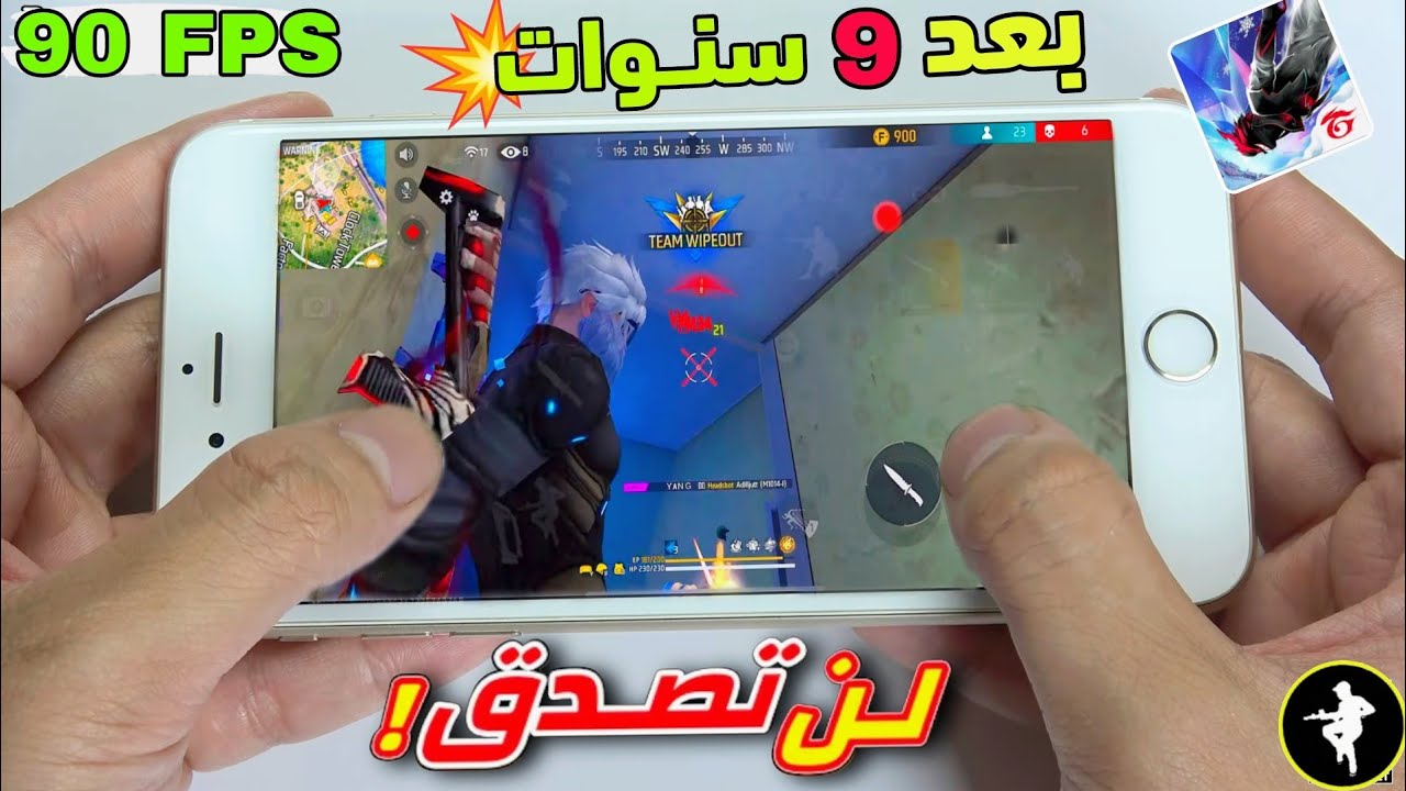 ايفون 6s في لعبة فري فاير 2025 | ايفون 6 اس في سنه 2025 صدمني الأداء 🥶💥