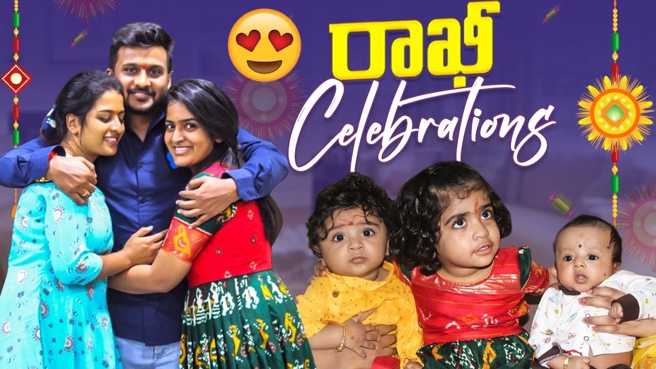 Rakhi celebrations👭🧍‍♂️❤️😍 |Anshureddy