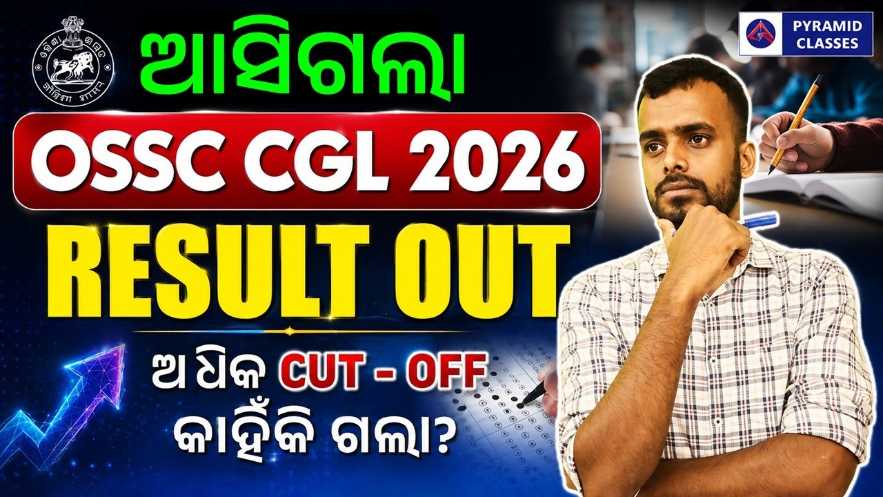 ossc cgl result 2026 | ossc cgl mains cut off | cgl dv date | odisha govt job | pyramid classes