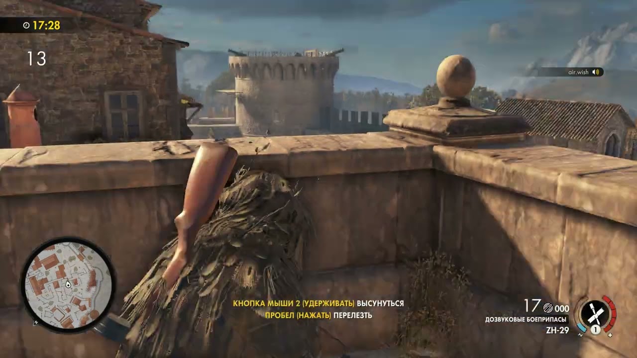 SniperElite4 DX12 2026 02 17 22 53 44 396
