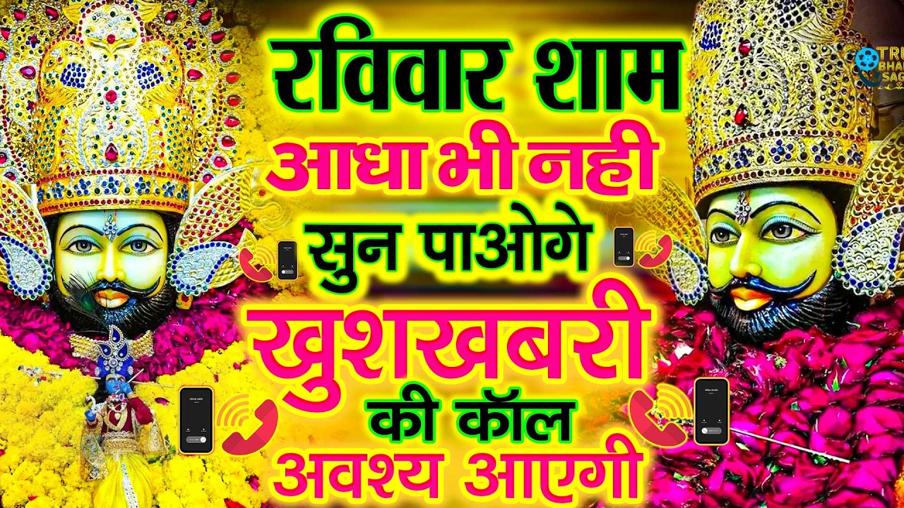 जिस घर में बालाजी का ये शक्तिशाली पाठ होता है वहां दुर्भाग्य, दरिद्रता, भूत प्रेत नहीं आते है