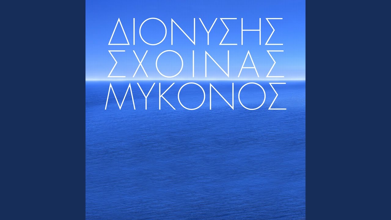Mikonos