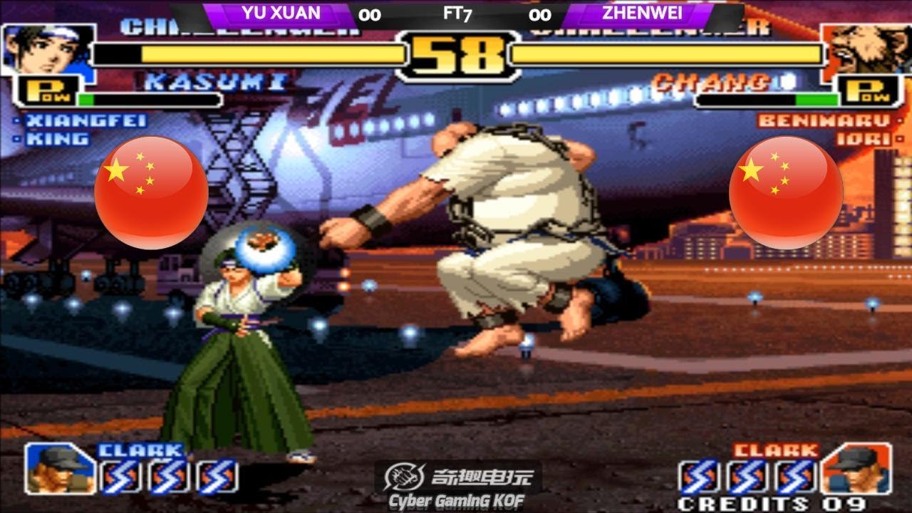 KOF 99 - Yu Xuan (宇轩)  VS  Zhenwei(威威)  FT7 - | 킹 오브 파이터즈99