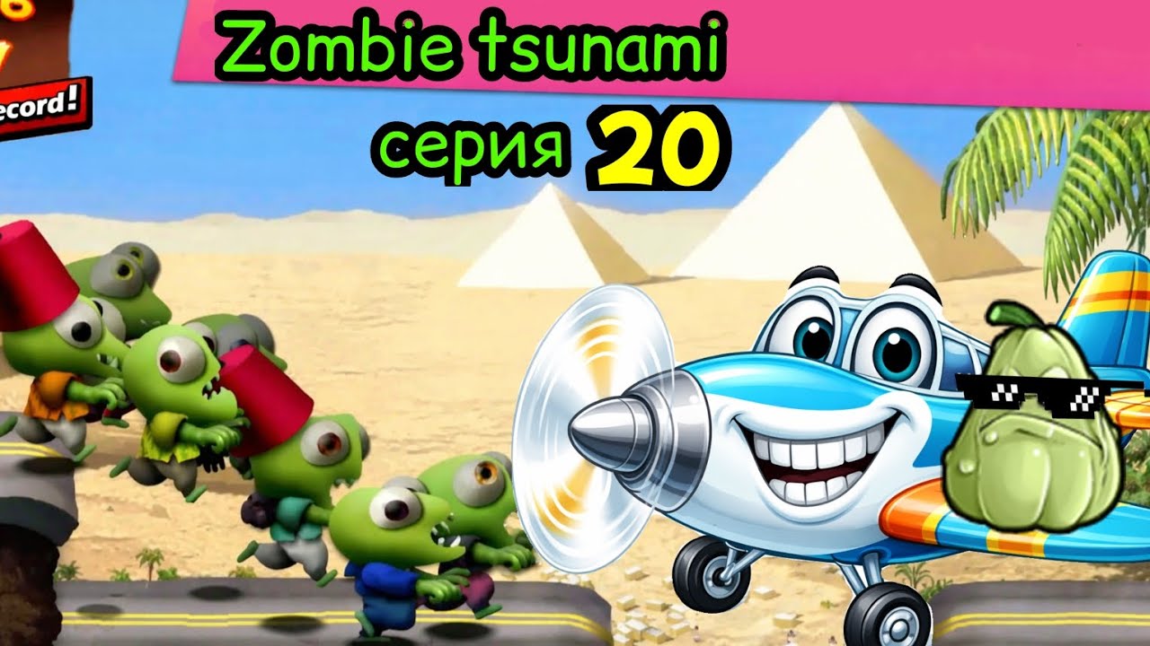 Zombie tsunami #20 