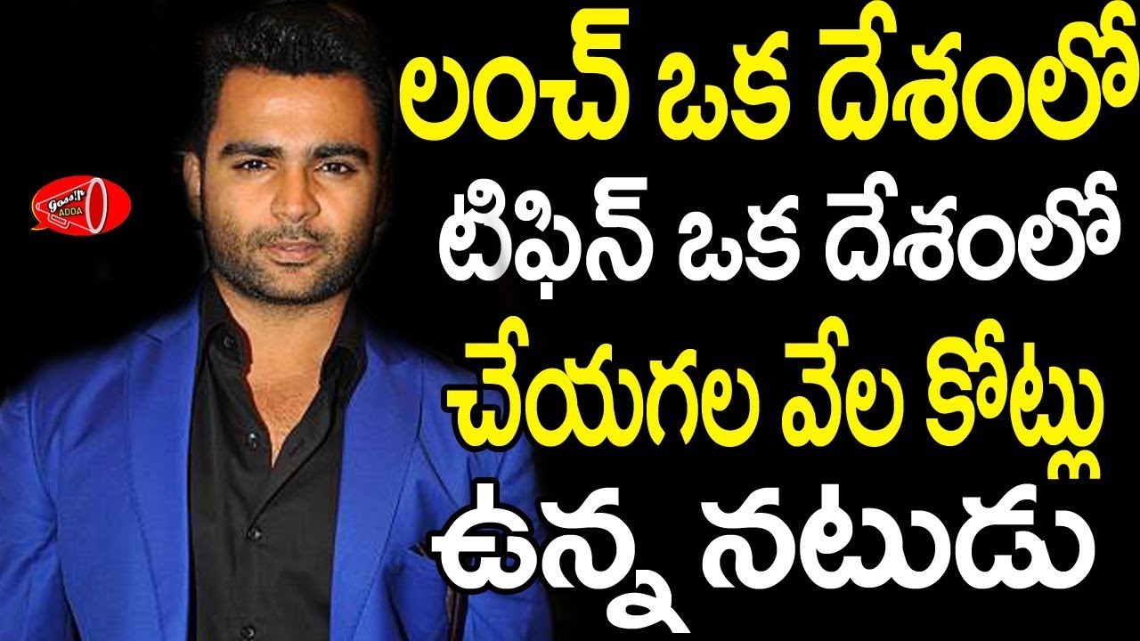 Untold Story of Tollywood Rich Hero Sachin Joshi | Gossip Adda