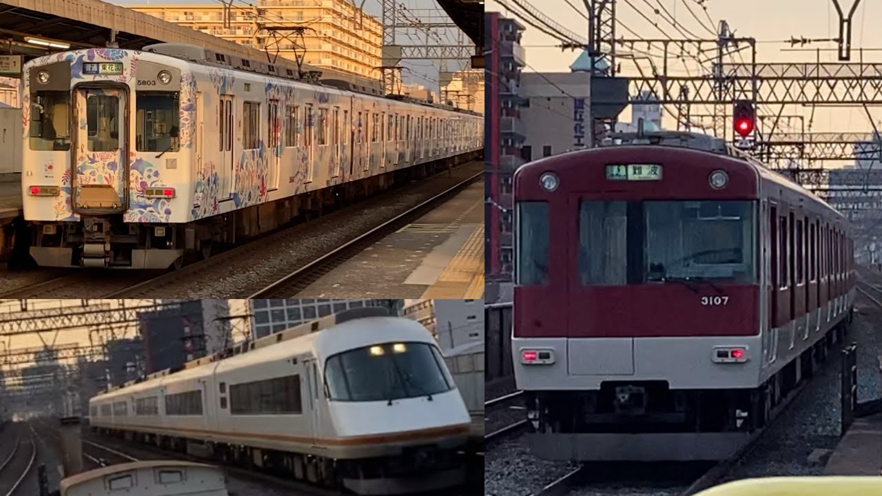 近鉄今里駅(2020年12月23日)