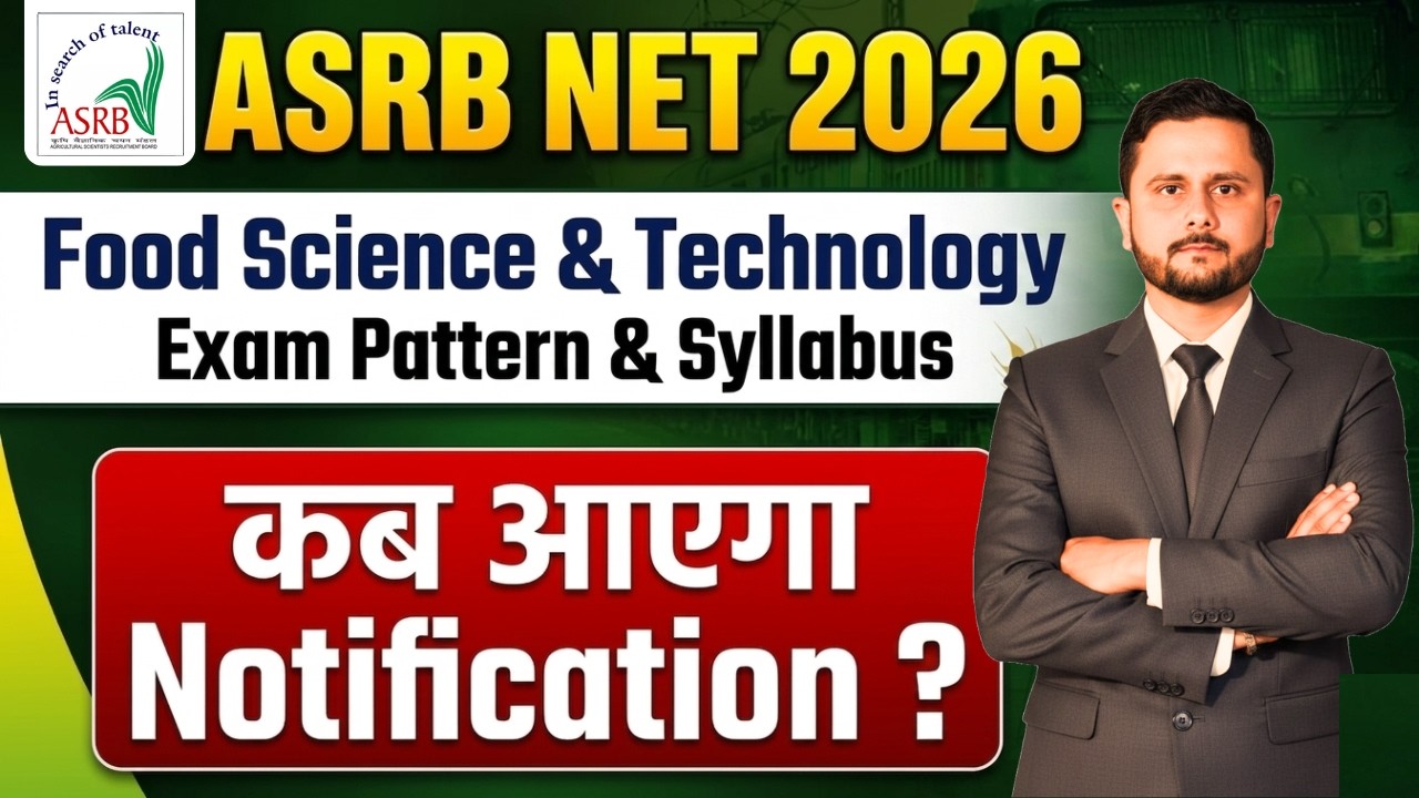 ASRB NET Food Science & Technology 2026 | Дата уведомления, структура экзамена и полная программа
