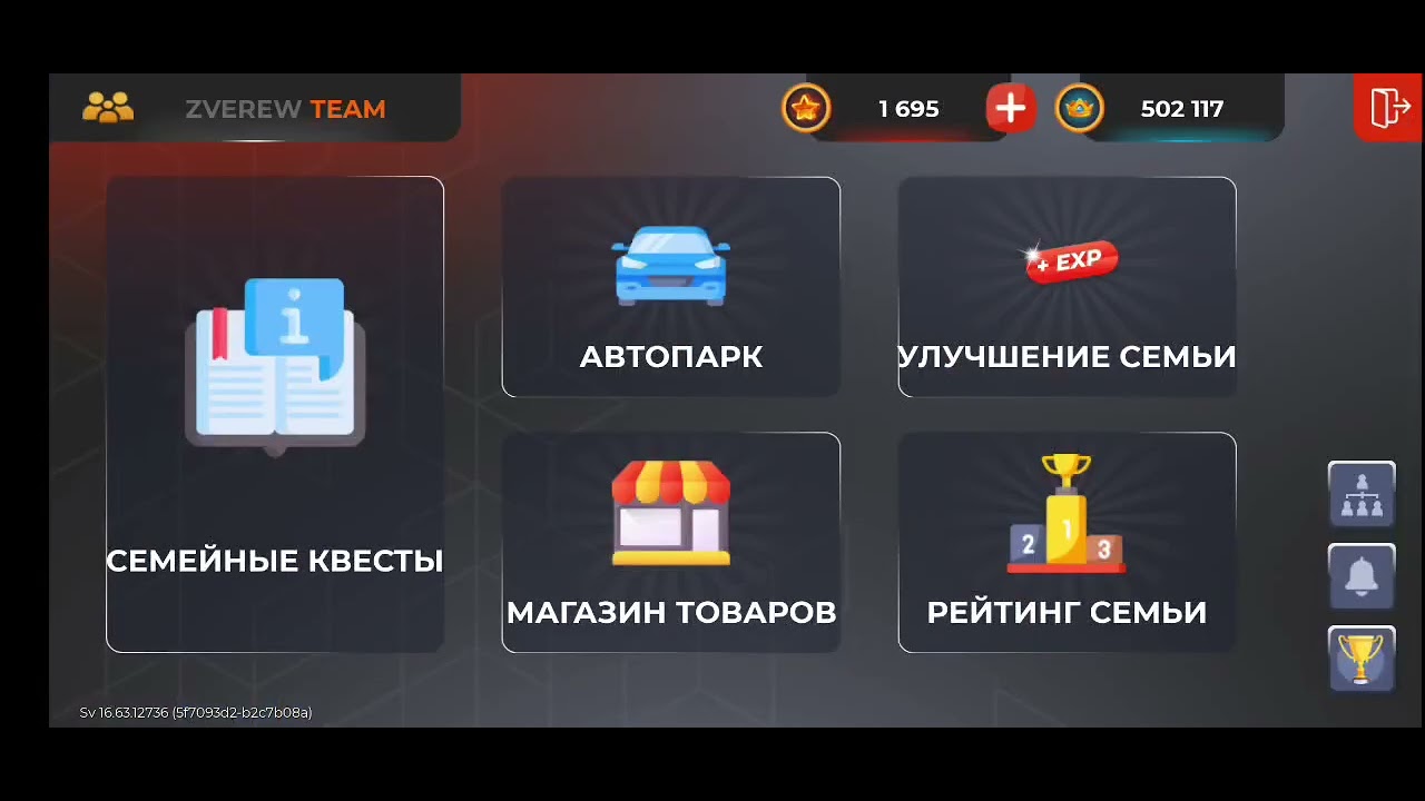 Как забраться на балкон вышки Арзамас. Гайд.