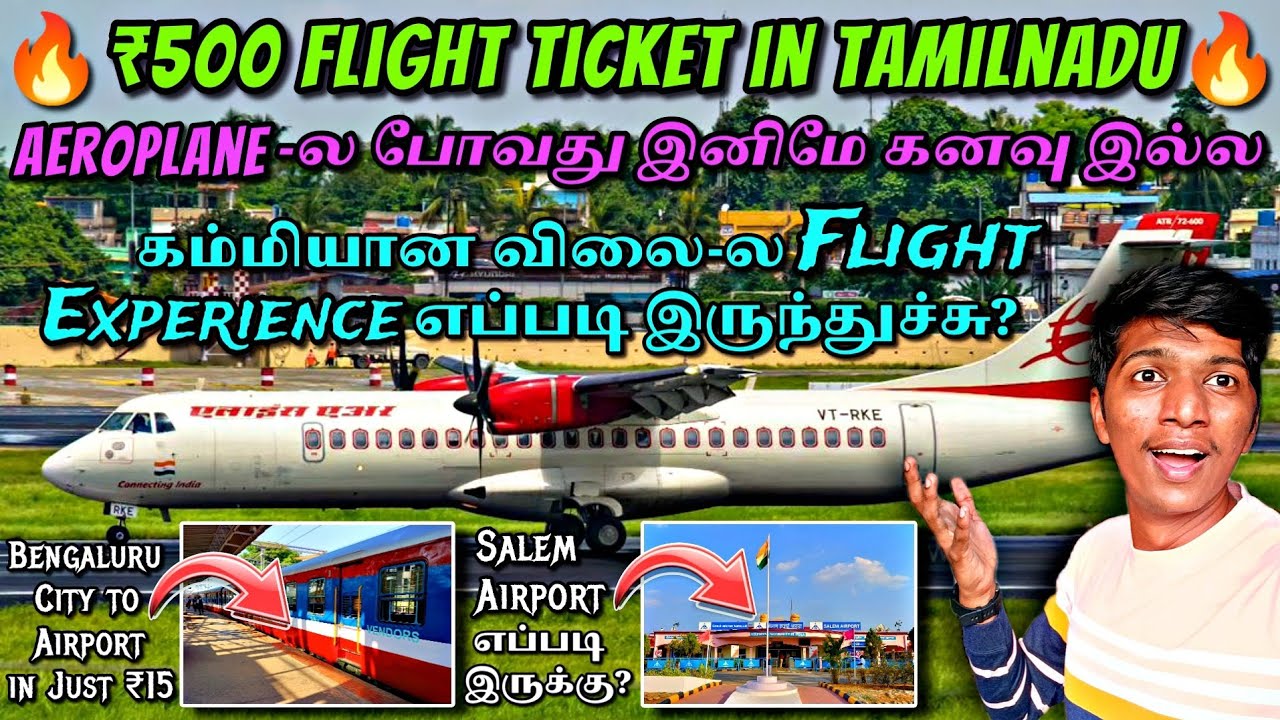 😳வெறும் 500 ரூபாய்க்கு தமிழ்நாடுல FLIGHT-ல போகலாம்!!! Alliance Air Bengaluru to Salem | Naveen Kumar