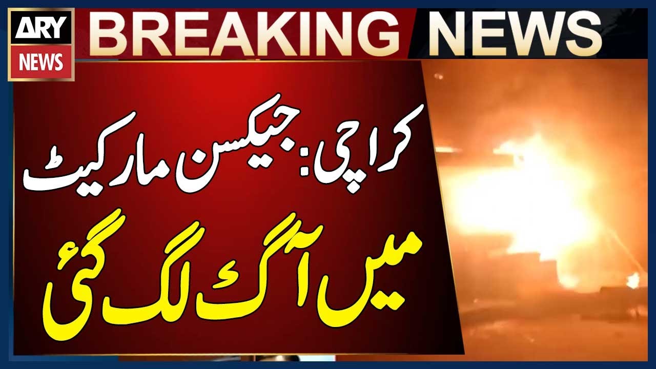 Fire Breaks Out at Jackson Market Karachi - Breaking News
