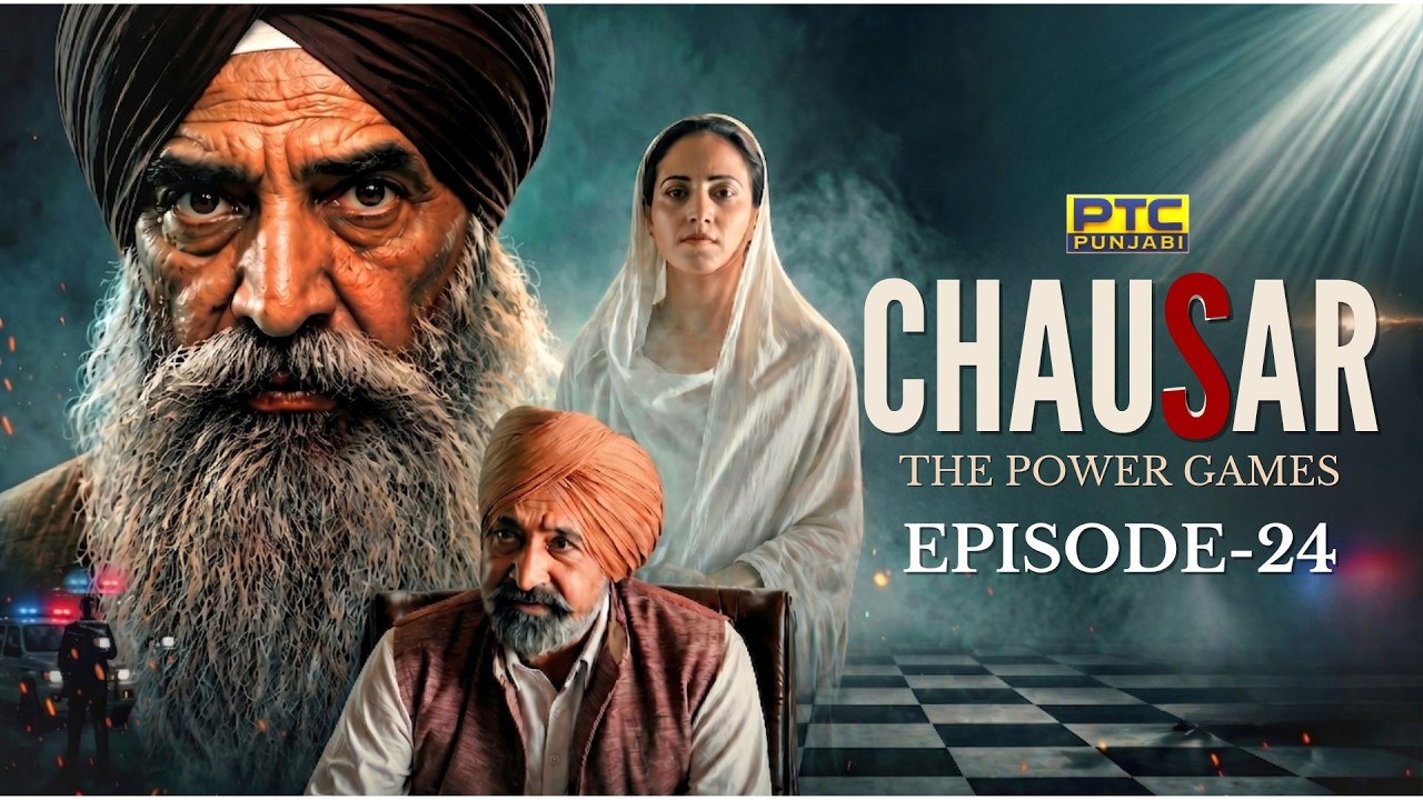 Chausar : The Power Games | Epi - 24 | Mahabir Bhulllar , Hashneen Chauhan , Ashish | PTC Punjabi