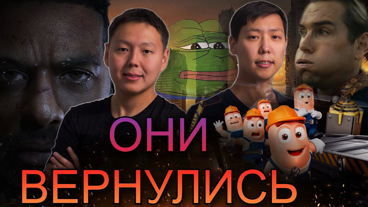 Возвращение Fntastic с новой игрой. Очередной скам?
