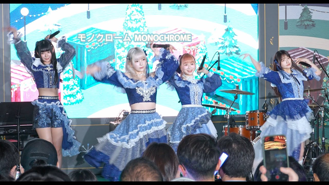 モノクローム MONOCHROME live 演出片段 @ 西九聖誕市集2025 4k fancam