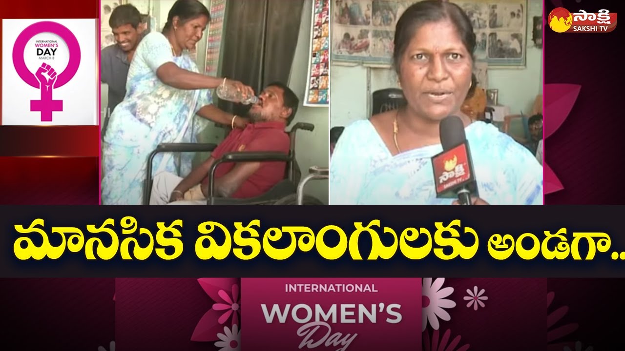 Special Story on Social Activist Pramila at Pedda Thanda Khammam | Mefi Social Welfare |@SakshiTV