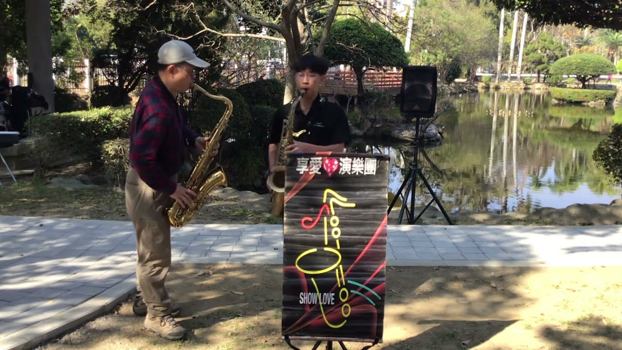 俊廷-酒後的心聲_20260222民主議政園區日月池畔春風吹起拂風動柳草地公益音樂會