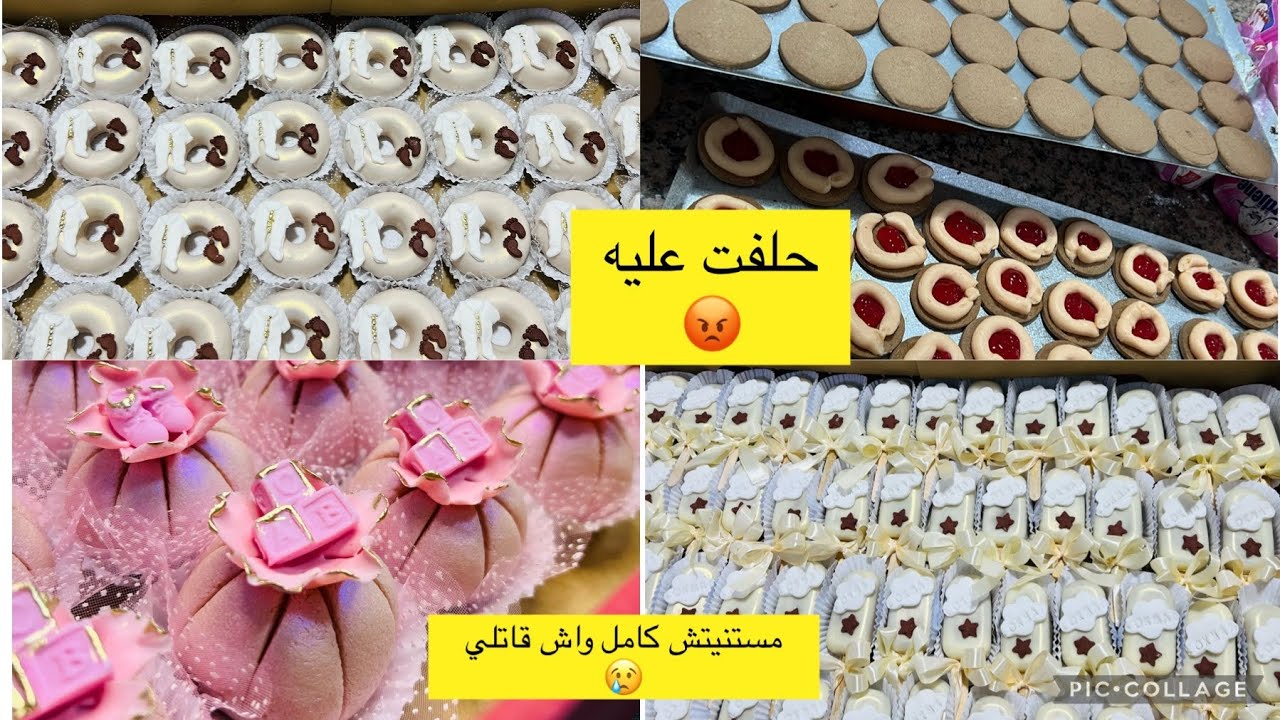 روتين تحضير طلبيات وصفة مقروط بريستيج حلفت منزيد نخدمها 😡مستنيتش تقولي كامل هاد الهدرة😢