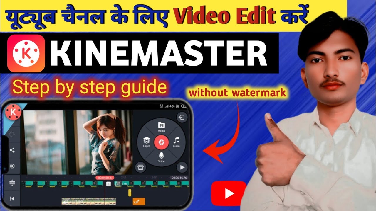 KineMaster Video Editing Kaise Kare | KineMaster Tutorial Hindi | Mobile Video Editing 2026