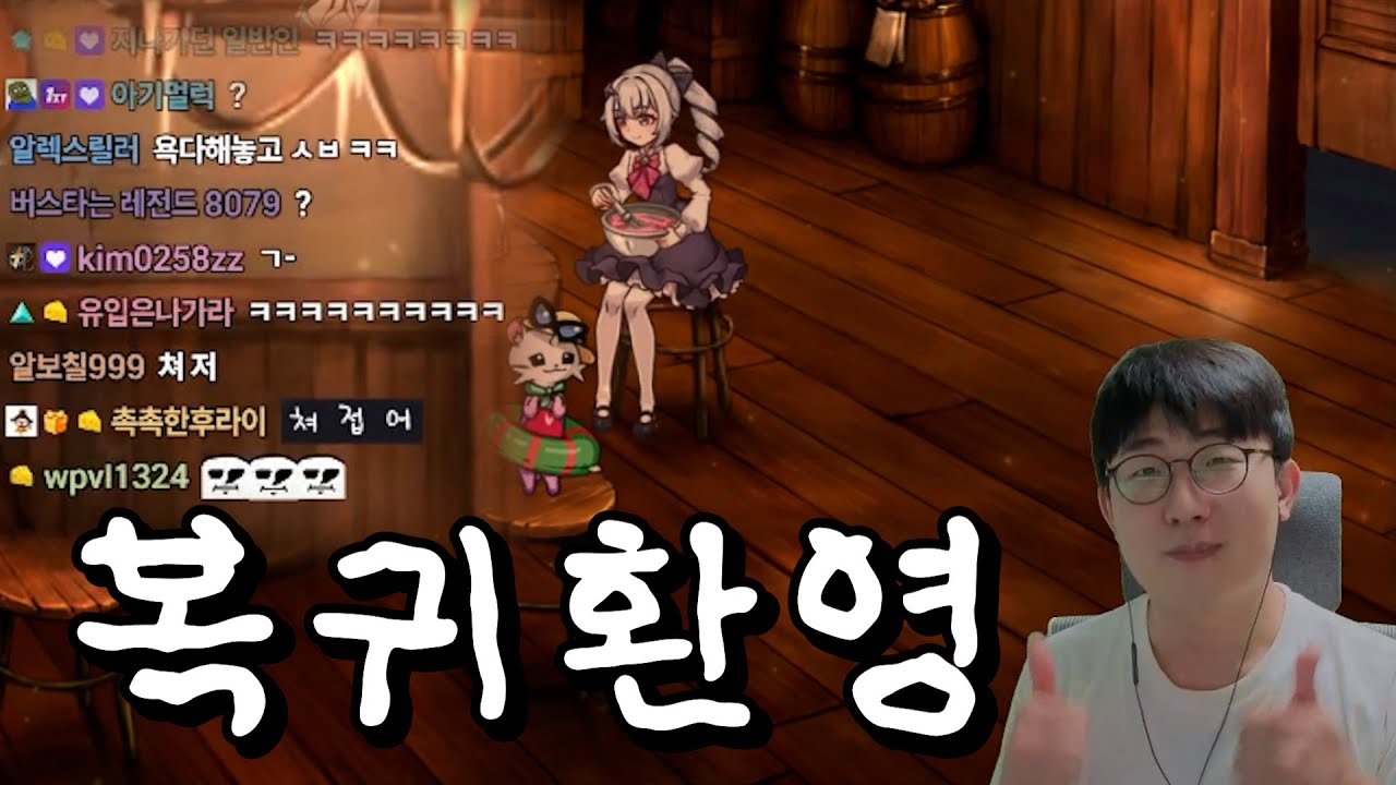 [에픽세븐] 스코빌 지수가 조금 높은... 뉴비 사다리를 걷어 차버리는 사람｜ 7주년 에픽세븐 복귀 가이드 영상 (타임라인)