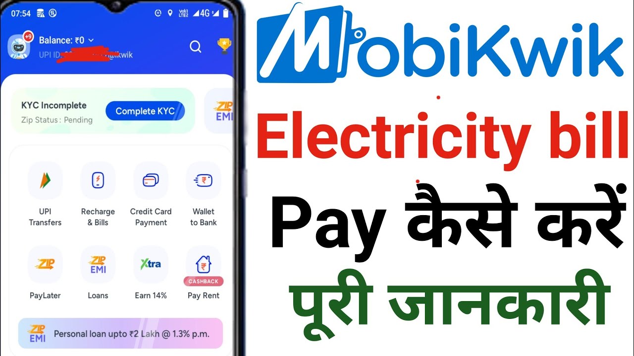 Mobikwik par Electricity bill kaise pay kare।How to Pay Bill on mobikwik app।