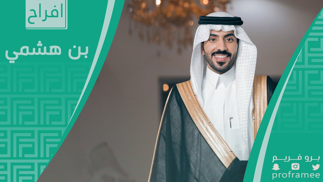 حفل زواج || عبدالرحمن بن سعود بن هشمي البديني