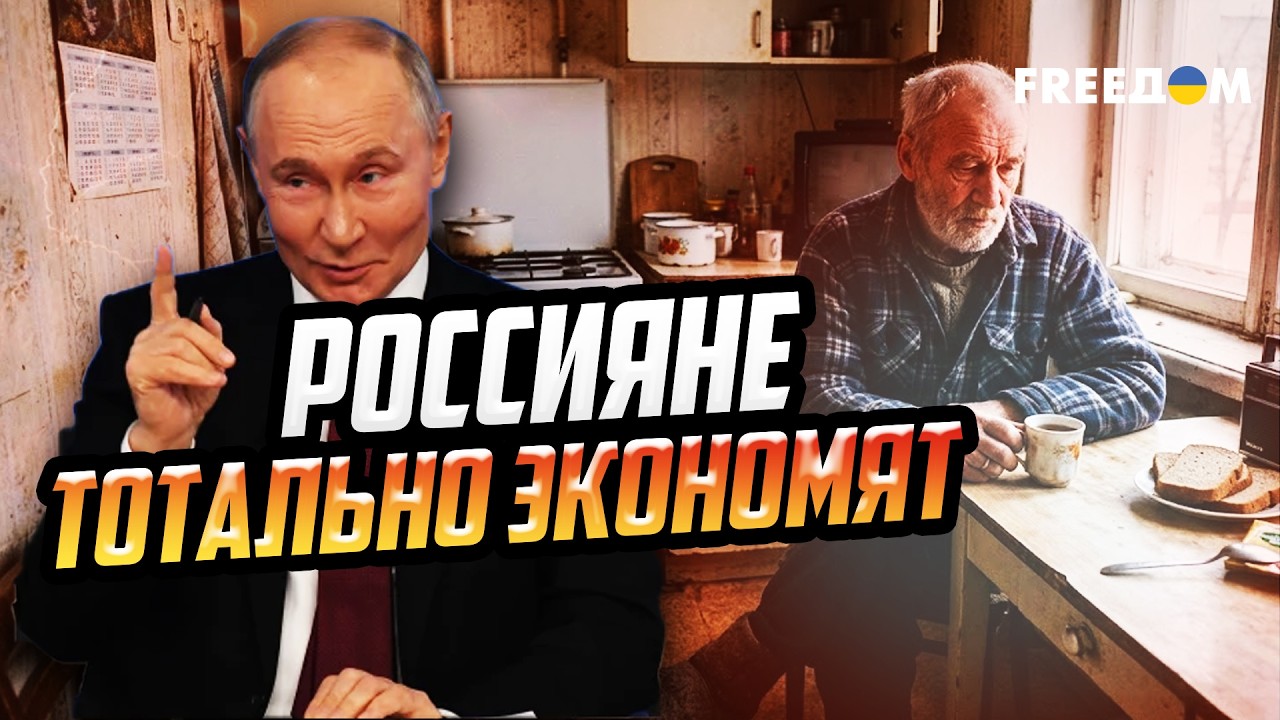 В бюджете ДЫРА, кошельки россиян ПУСТУЮТ! КРИЗИСЫ российской экономики