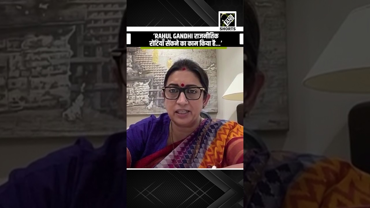 Smriti Irani accuses Rahul Gandhi of seeking &lsquo;political gains&rsquo; through Parliament street PS protest