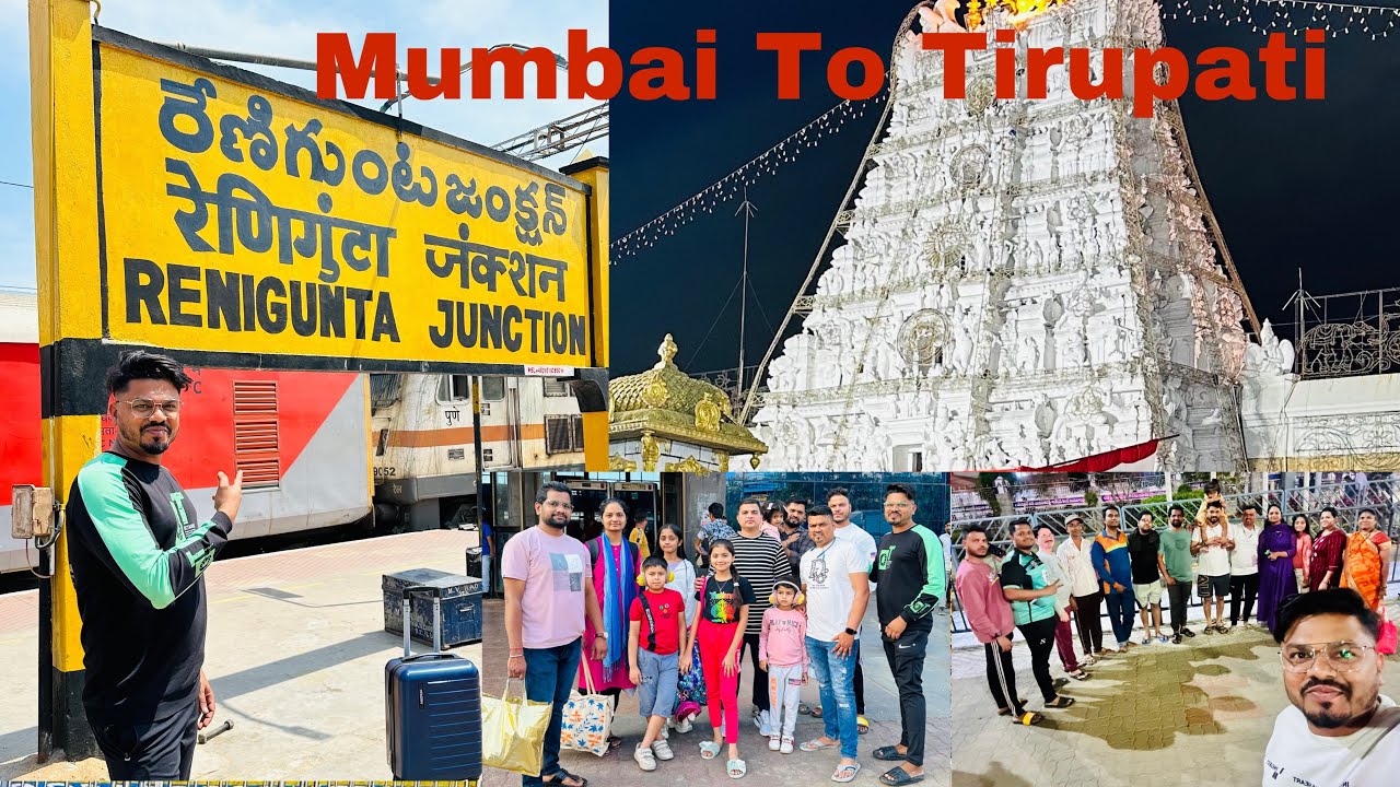 🚆Mumbai To Renigunta (Tirupati) || मुंबई ते तिरुपती बालाजी 🚆||Marathi Vlog || part 1